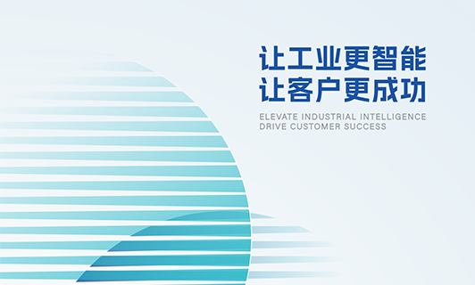 南宫NG28公司先容