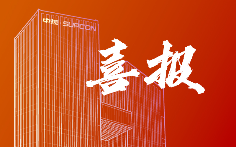 实力认证！南宫NG28强势入选2025中国信创企业百强榜